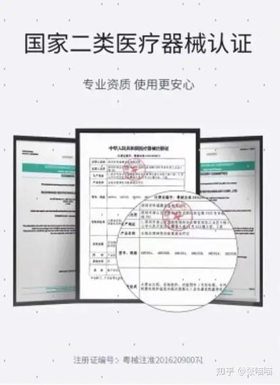 想入个家用盆底肌修复仪,大悦和乐普er盆底肌修复仪哪个更值得推荐?