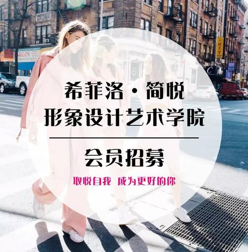 春天来了,你就不想做点啥吗?悦&middot;私享空间会员招募中