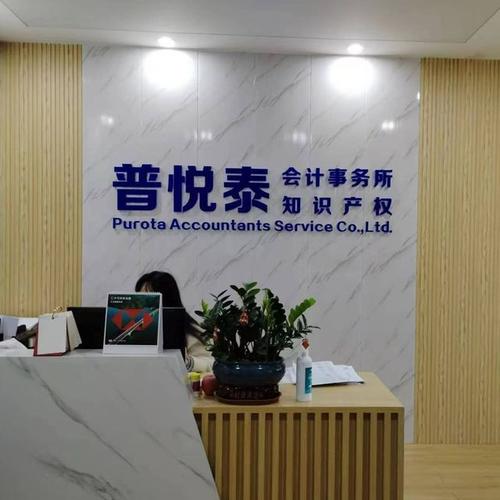【东莞鸿福路】地址,电话,路线,周边设施_360地图