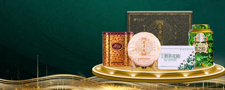 2020明星产品top3丨柑普组cp 每一口都是满满的幸福感
