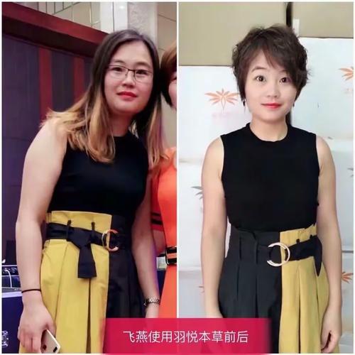 羽悦本草代理故事