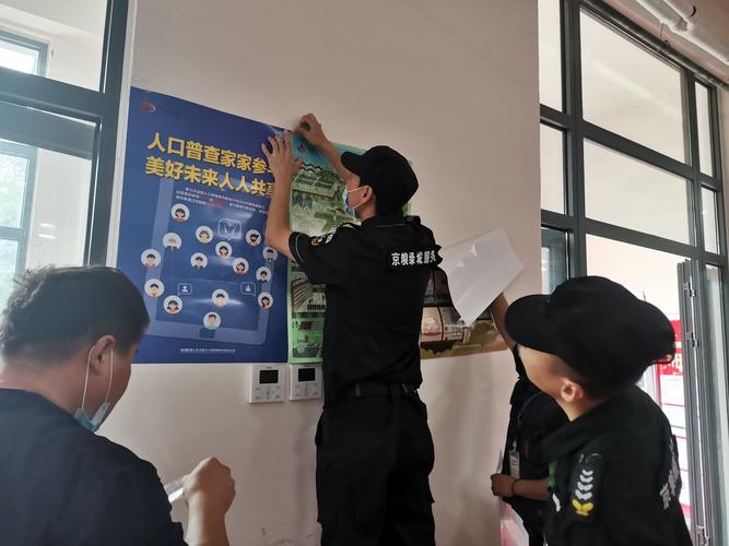 京粮悦谷家园凝聚爱卫力量 推动人普宣传