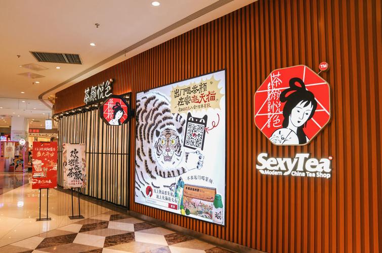 喜茶降价,茶颜悦色涨价,奶茶行业"大逃杀"还在继续 - 创业邦