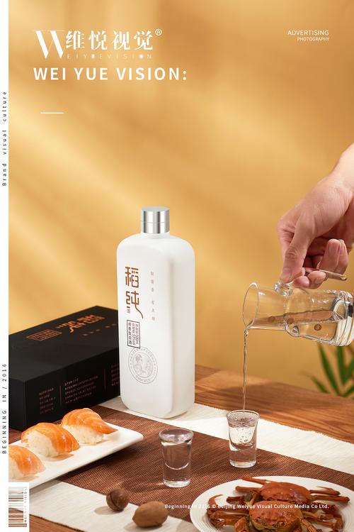 酒水拍摄