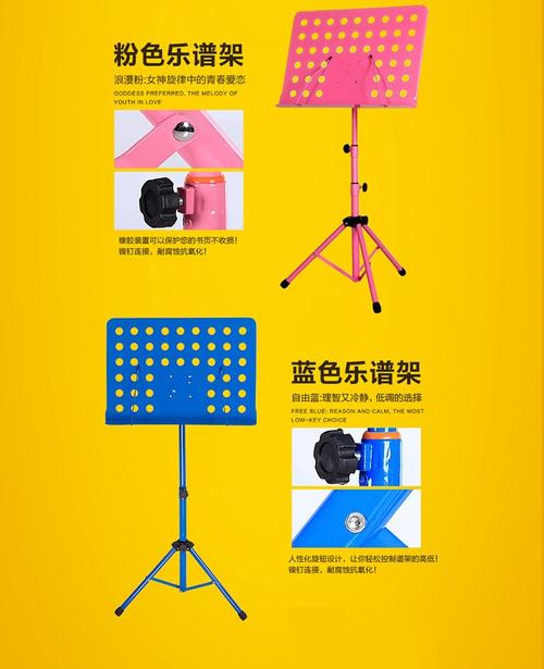 乐谱架月谱架普架子音乐书架谱架放琴谱的架子古琴谱架古